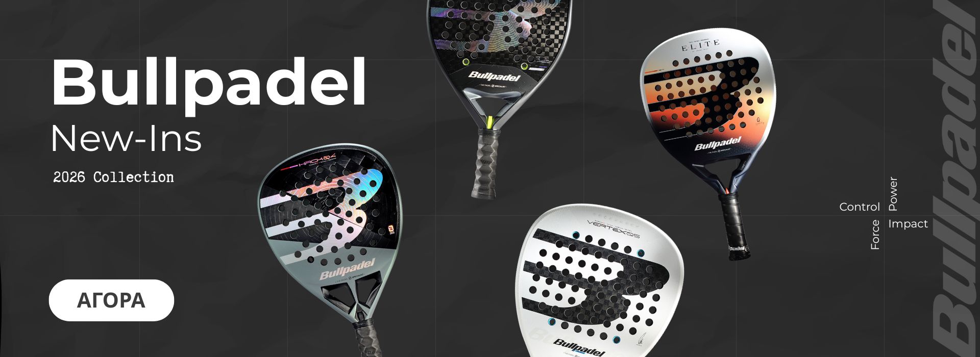 bullpadel_desktop